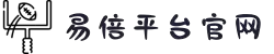 EMC易倍·(中国)体育官方网站平台
